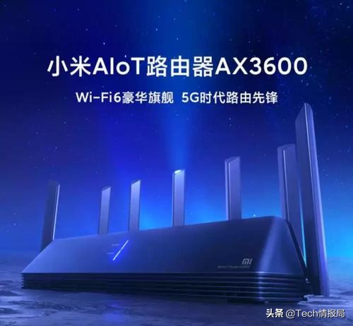 小米路由器ax3600对比小米ax6000,华为路由器ax3和小米ax3600哪个好
