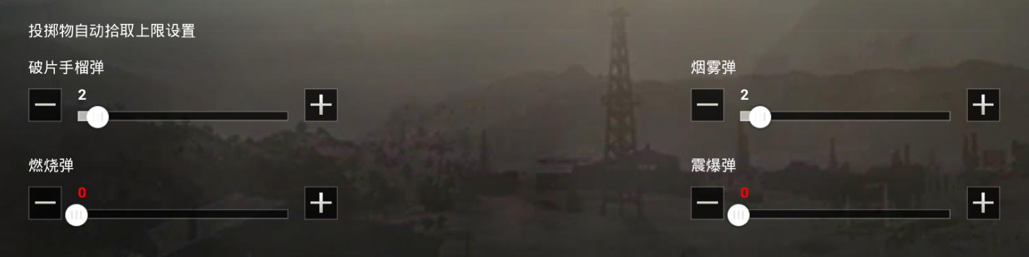 刺激战场怎样走得更快更稳,和平精英如何快速上分设置