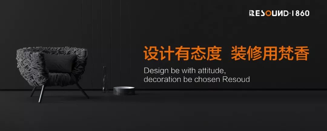 梵香1860和鼎立瓷砖哪个好,梵香1860竹木纤维墙板怎么样