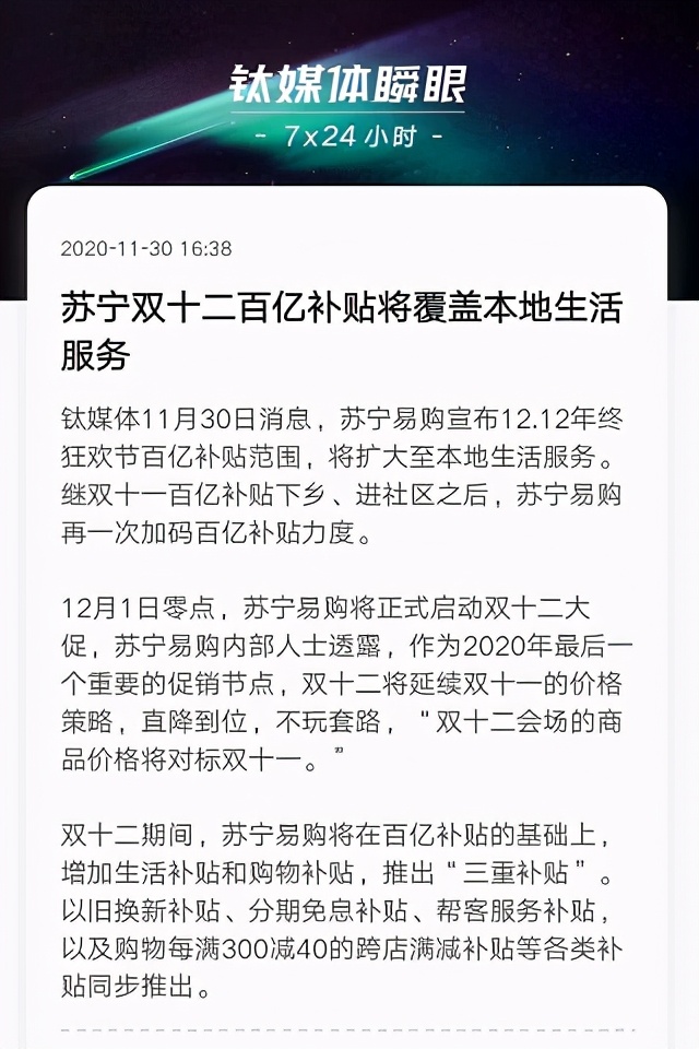 近期mac口红单品双11优惠,mac口红双十二特惠