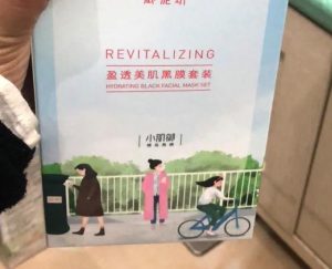 御泥坊美白补水收缩毛孔面膜,御泥坊男士冰川深润补水面霜