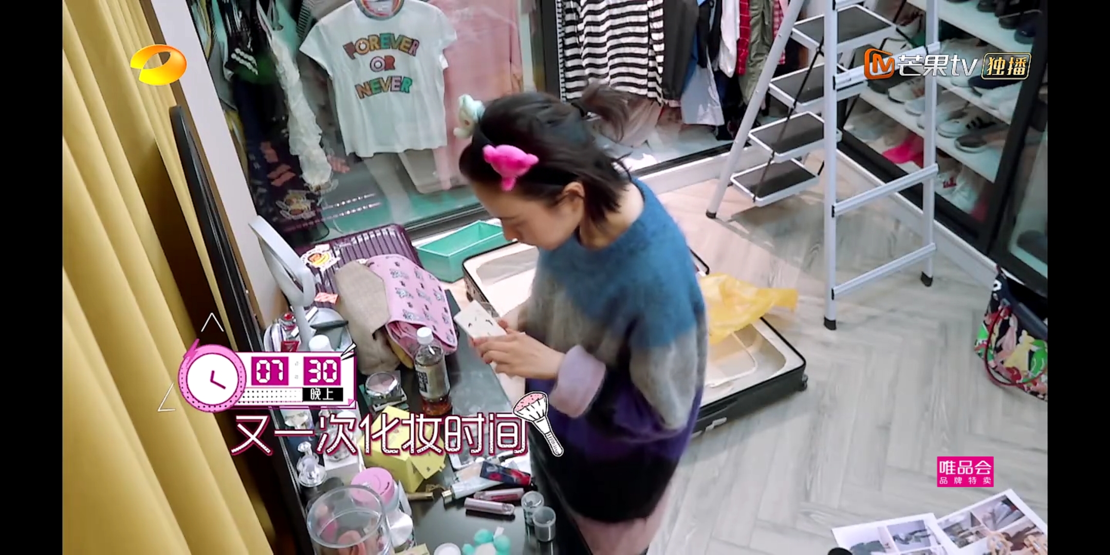 我家那闺女第一次见到吴昕,我家那闺女吴昕一边养生一边熬夜