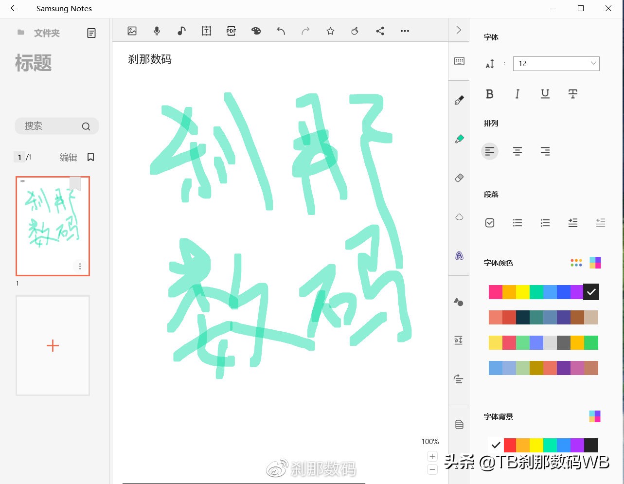 三星笔记本galaxybooks配置,三星笔记本galaxybook测评