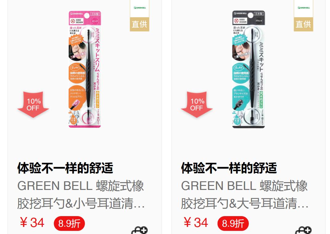 指甲刀品牌劳斯莱斯,刀中的劳斯莱斯