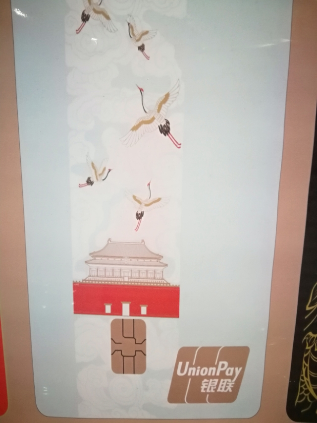 多张信用卡的管理秘诀