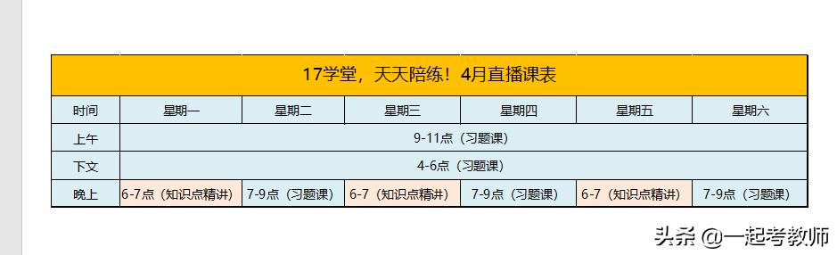 教资认定核验失败怎么解决,教资认定实名认证为什么会失败