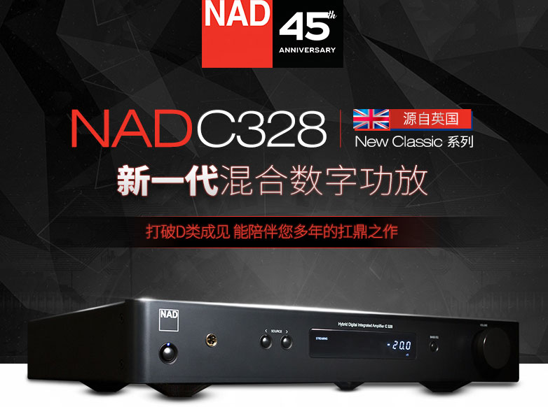 nad3045功放配什么音箱,书架音箱推荐音质最好的书架音箱