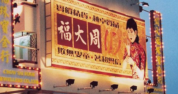 鍗佸ぇ鑹績鍥借揣蹇呬拱,鍗佸ぇ琚綆浼扮殑鍥借揣