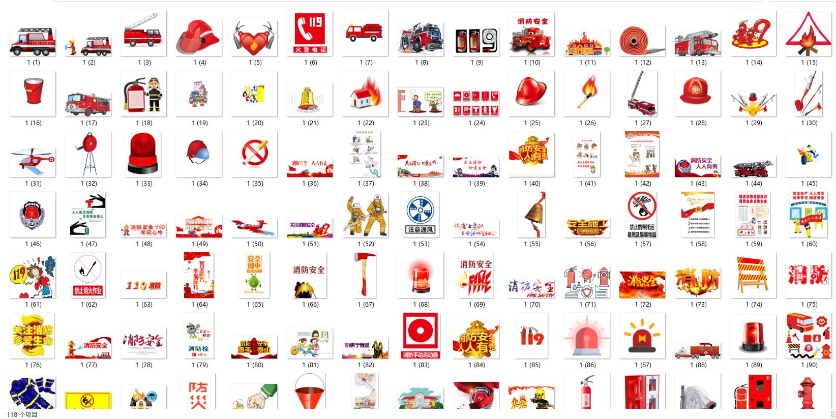 消防培训ppt模板免费版,消防培训ppt目录页设计