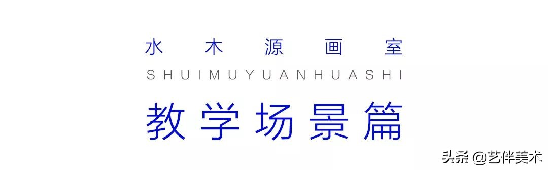 水木源画室北京有不过统考的吗,北京水木源画室大兴