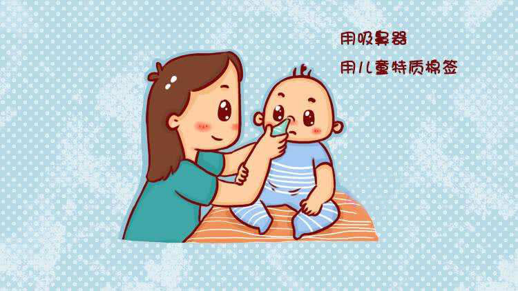 宝宝鼻子不通气可以擦点香油吗,宝宝怎样缓解鼻子不通气