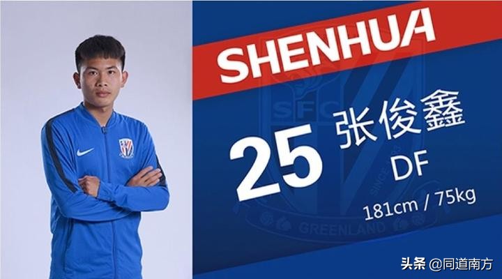 2022u19青超联赛,2019年青超u19b组