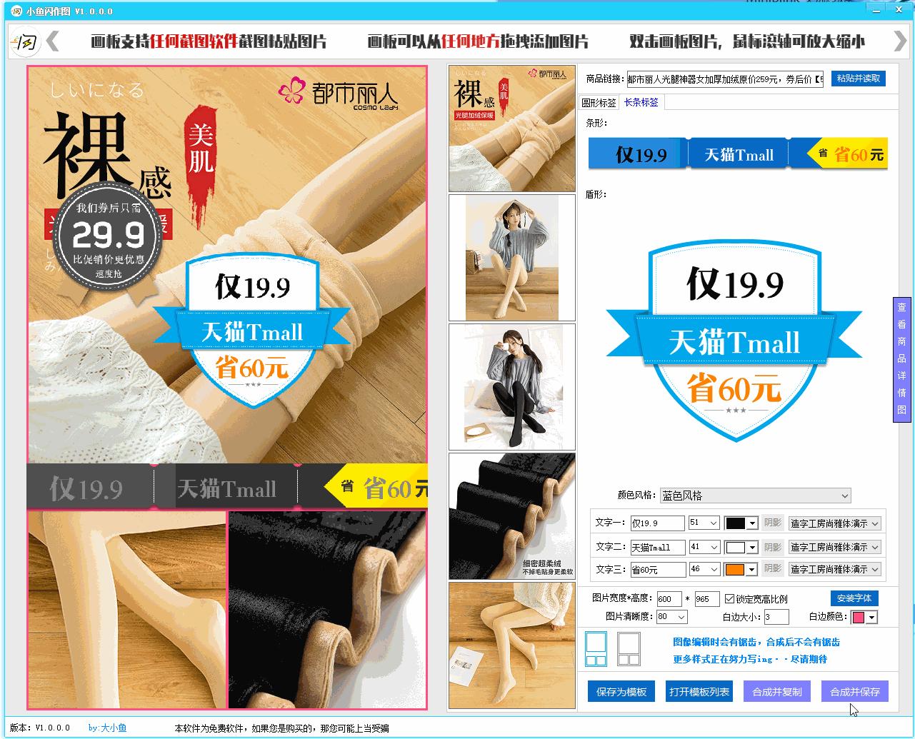 浣滃浘绁炲櫒杩愯惀,娣樺浣滃浘杞欢