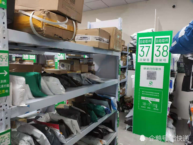 快宝驿站经营方案,快宝驿站怎么经营