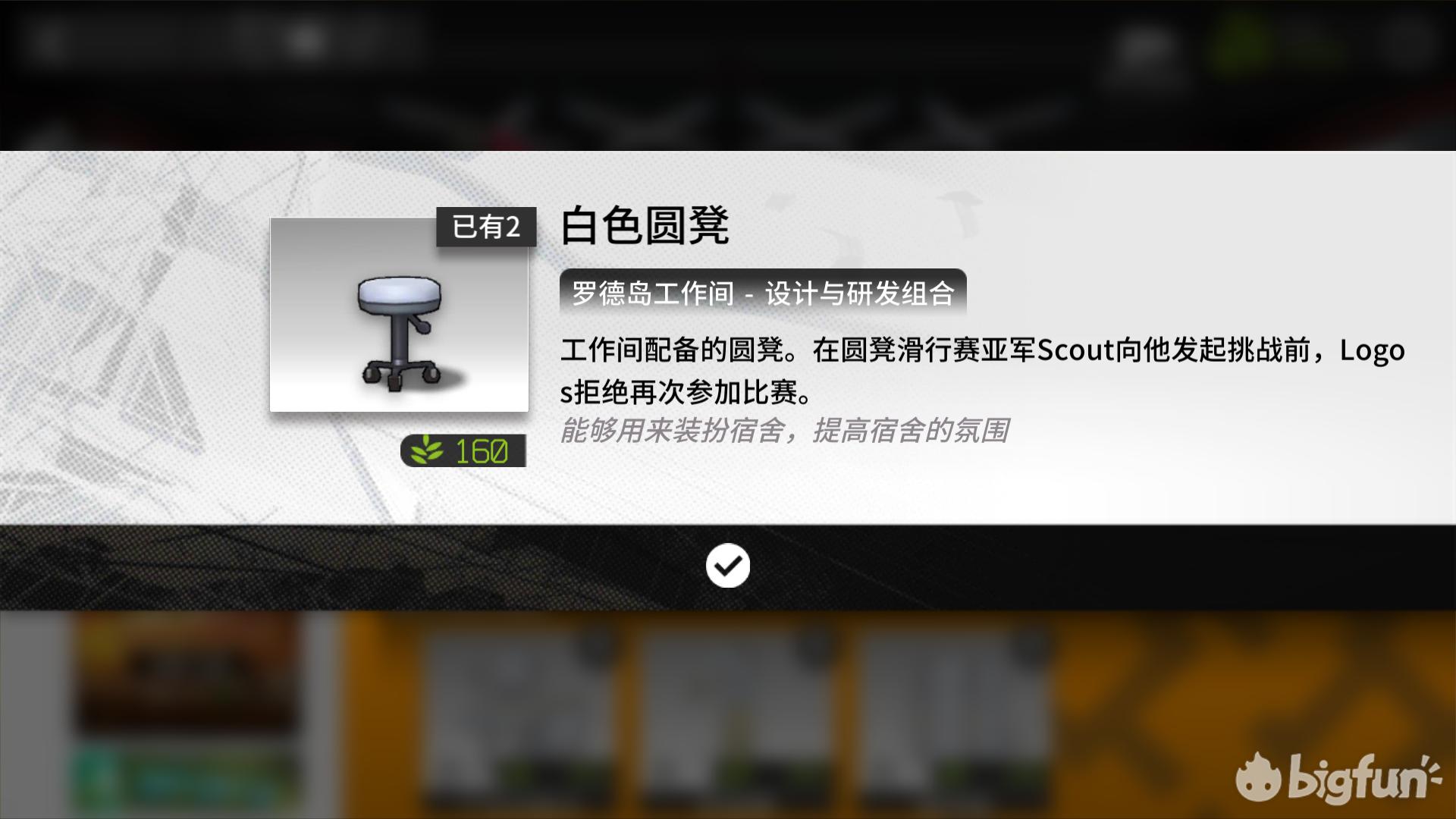 明日方舟灰雾迷境,明日方舟灰蕈迷境数据统计