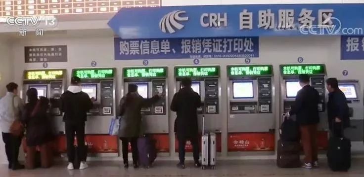 高铁票出行信息,最新政策乘坐高铁需要哪些手续