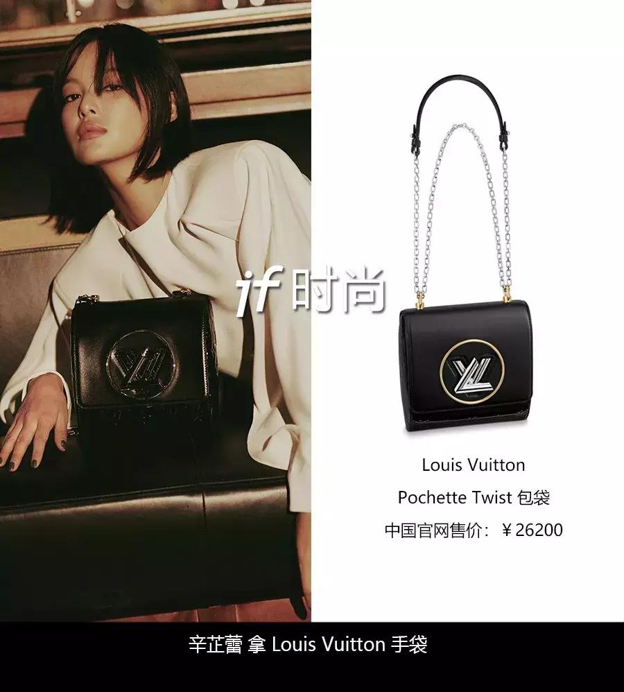 明星们买这个包时，都是“批发”的吗？