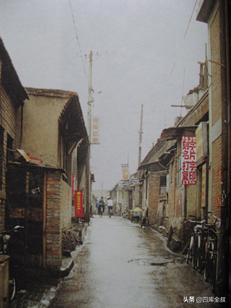 北京市崇文区花市大街上堂子胡同,北京80年代老楼拆迁吗