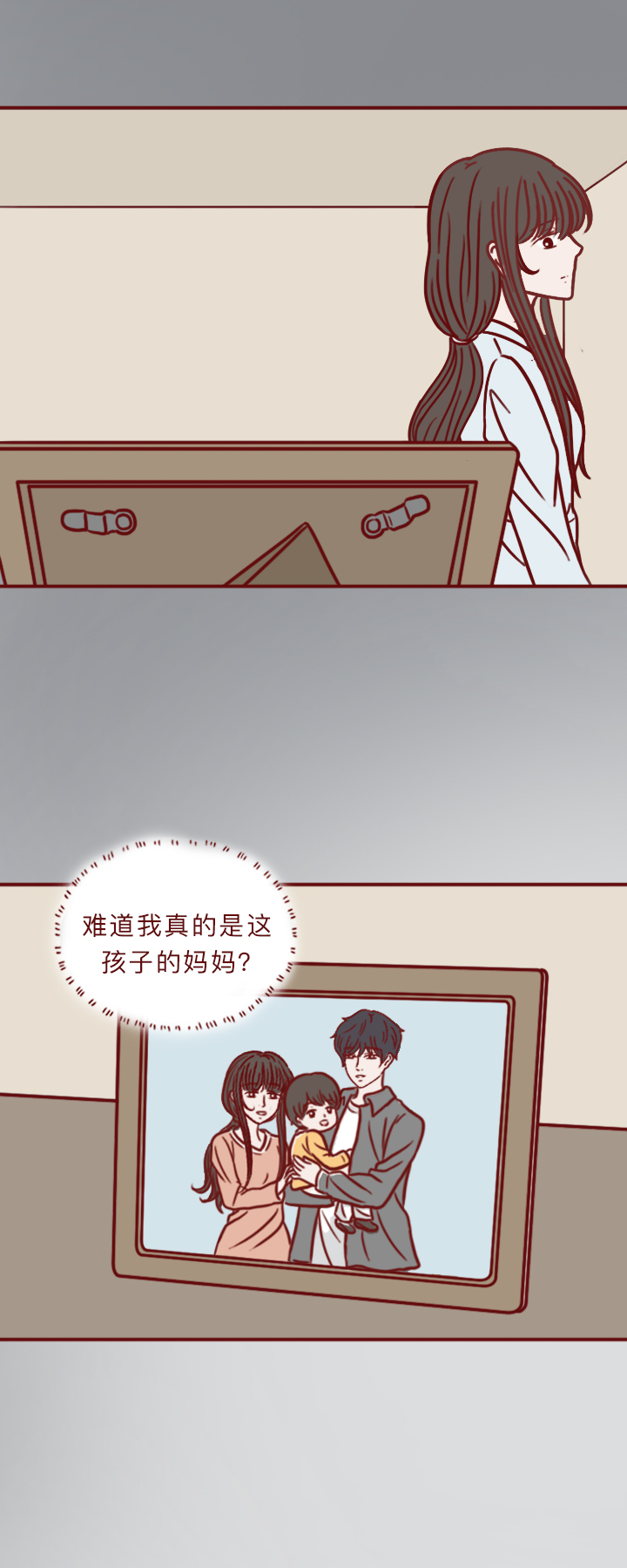 妻子死后的感人漫画 (妻子去世的感人漫画)