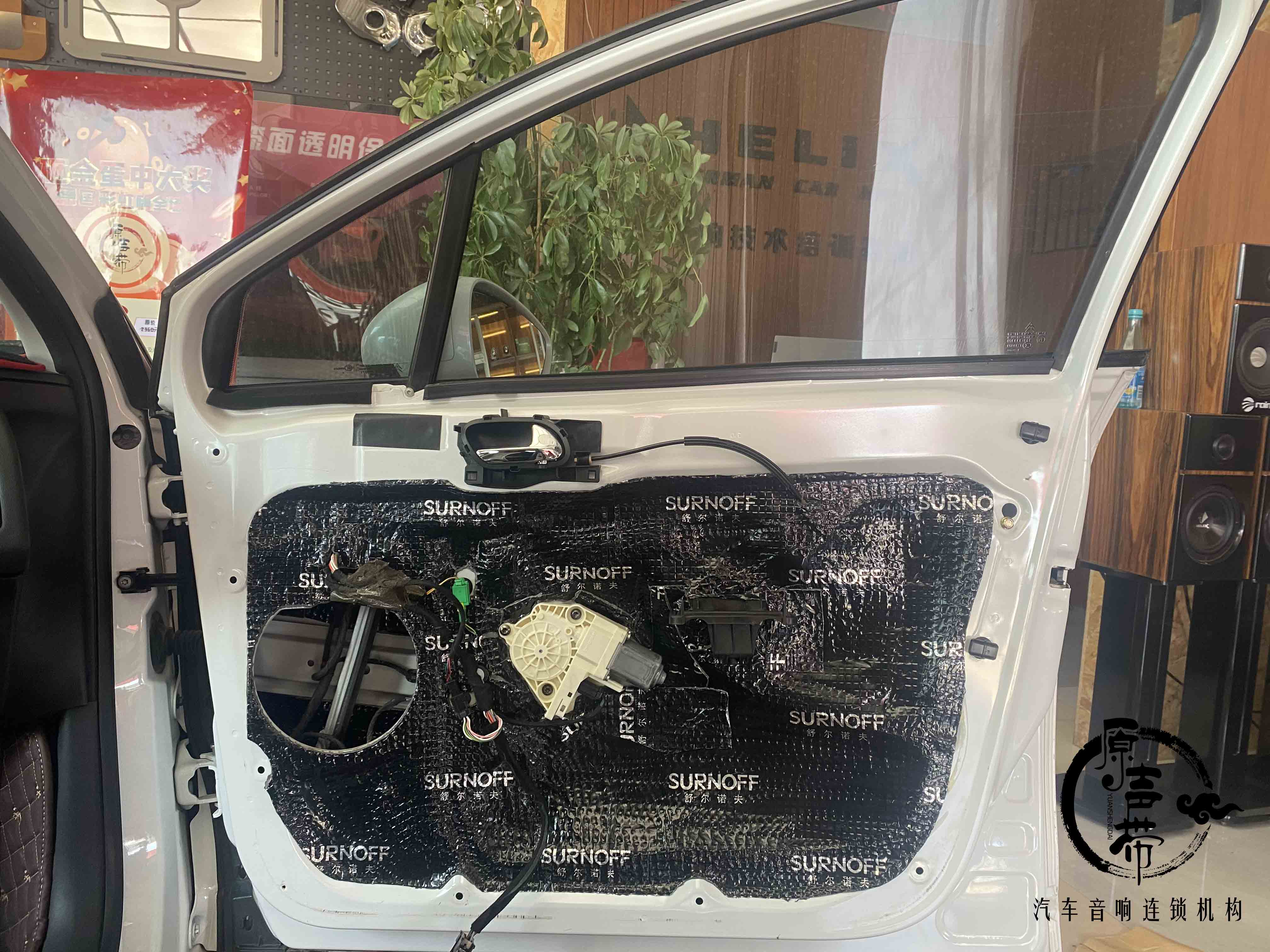 雪铁龙世嘉完美改装,雪铁龙世嘉音响调节最佳效果