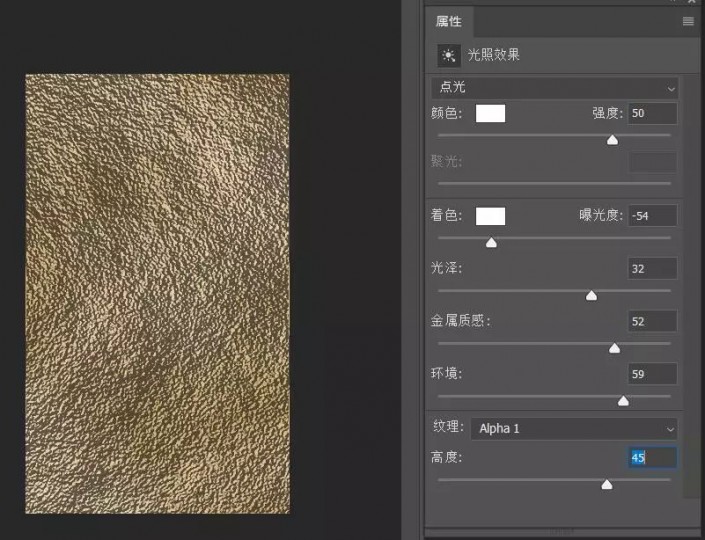 ps详细制作教程,纹理ps素材