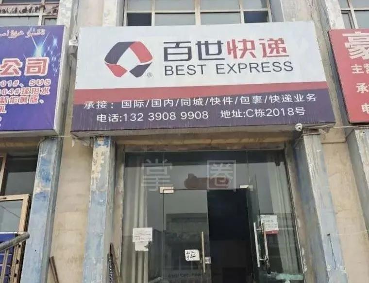 NO.972：阿克苏求职招聘、出租转让、二手信息…大全