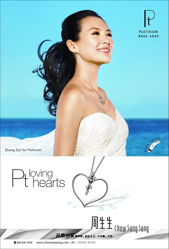 这些比黄金还诱人的国货首饰,经过乘风破浪的姐姐们演绎更加夺目