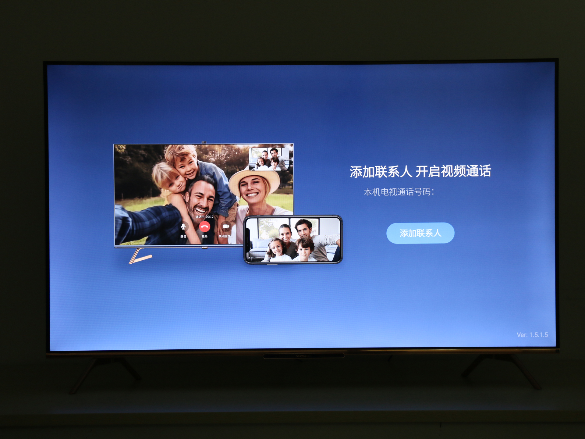 创维55b20评测,创维55b20都有什么功能