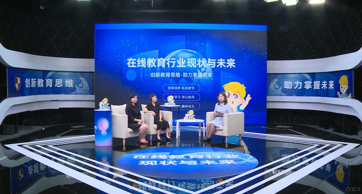 在线教育转型b端,在线教育行业转型方法