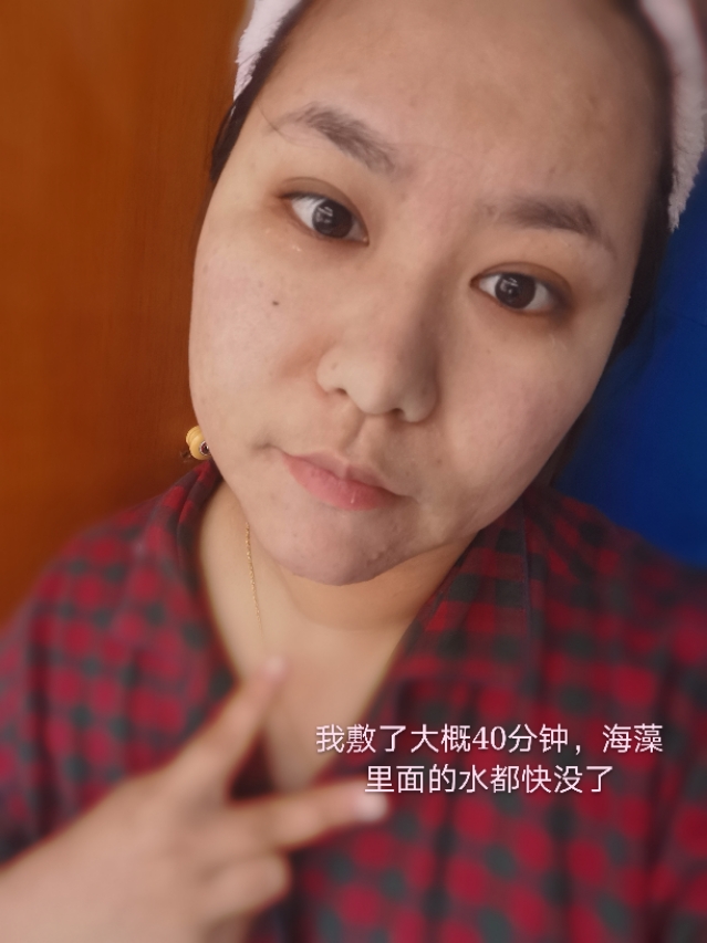 自制：海藻珍珠粉面膜。补水美白看得见！