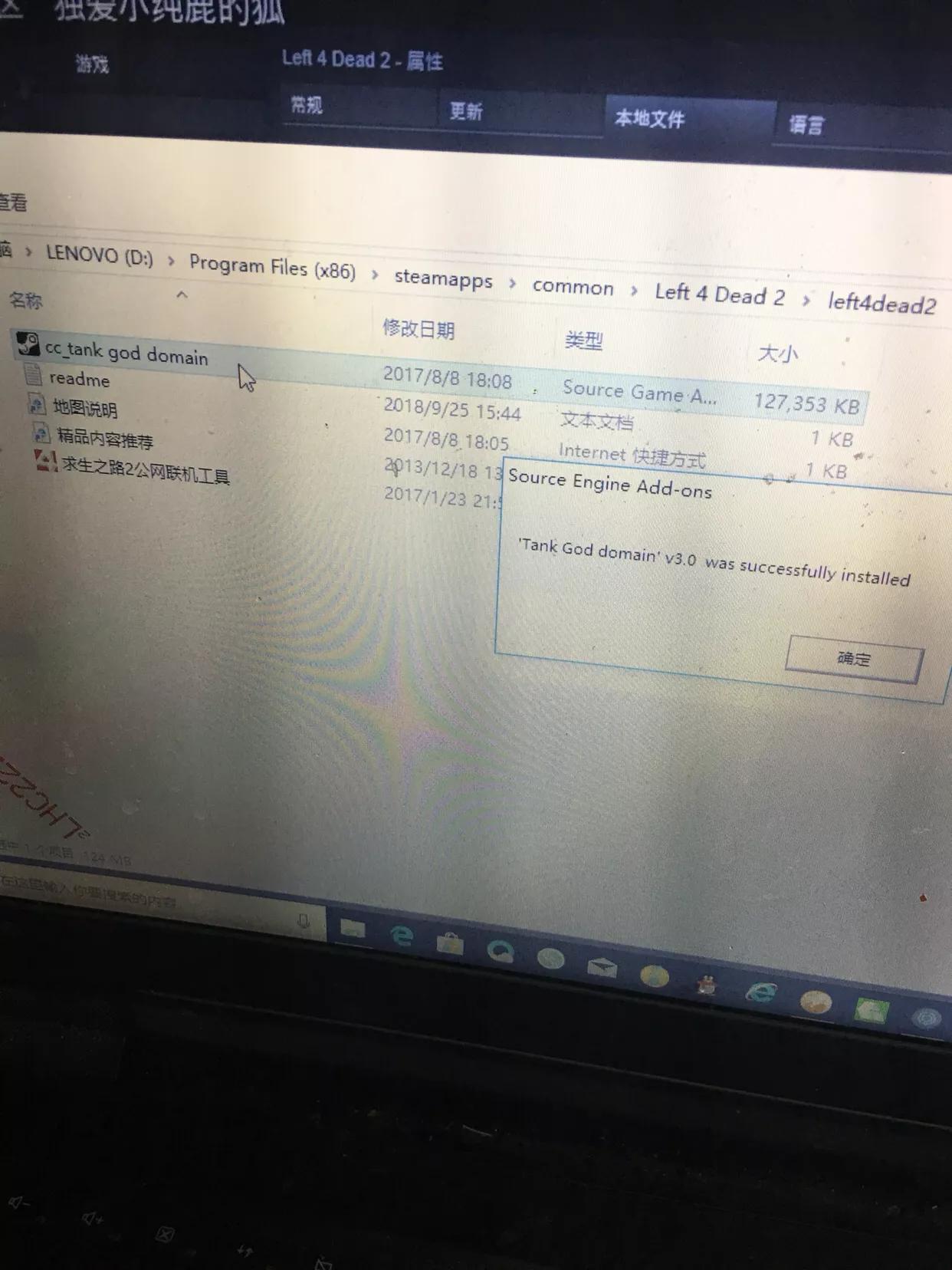 求生之路二附加战役,求生之路二战役任务匹配