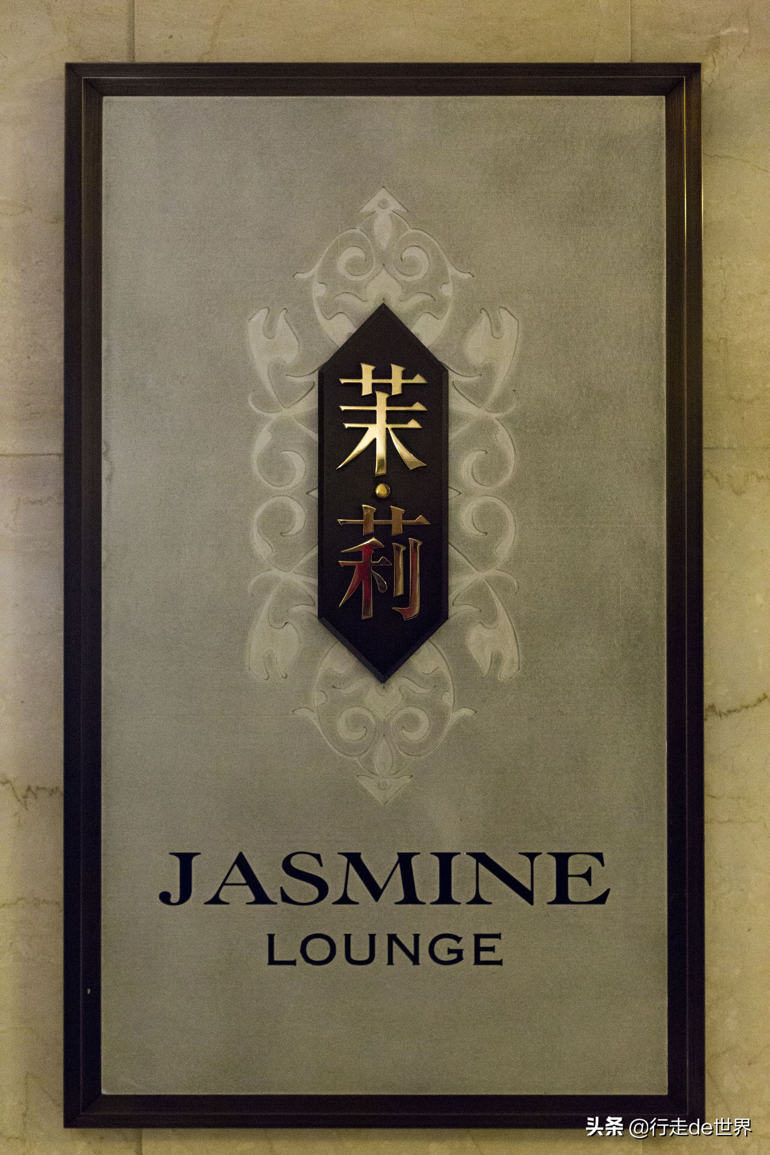 上海必去和平饭店,上海和平饭店外滩游