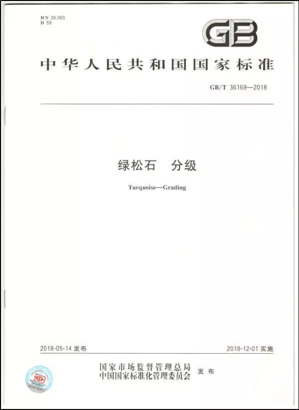 怎么鉴别绿松石真假最简单的办法,原石绿松石鉴别真假视频