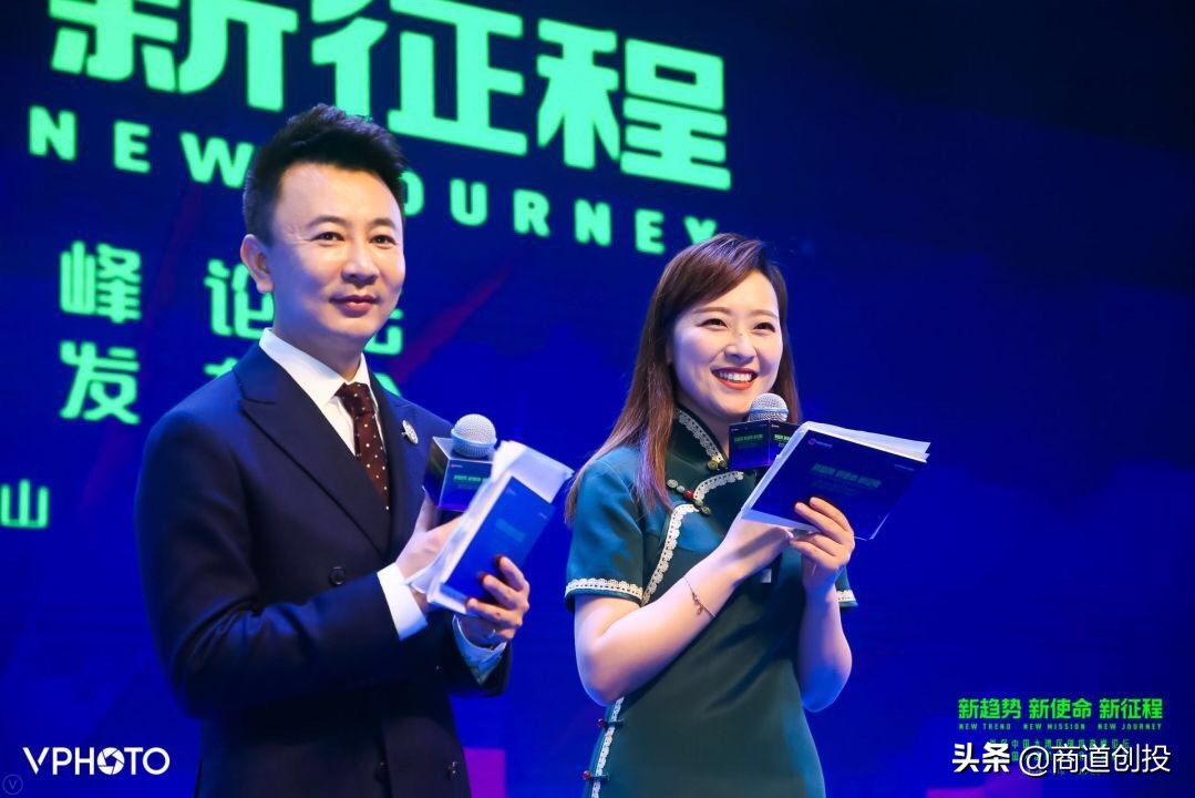 首届中国大湾区创投高峰论坛暨中国天使联合会升级发布会成功发布