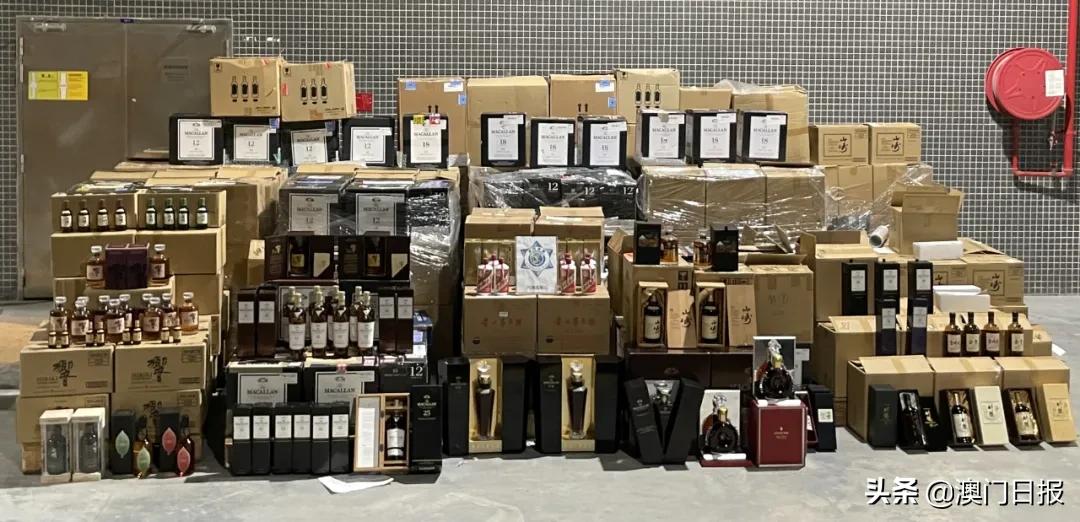值1,300万！澳门内港截9,000多件名贵烈酒、白酒、保健品和药物