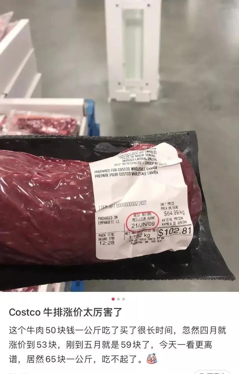 加拿大物价vs英国物价,加拿大温哥华物价飙升