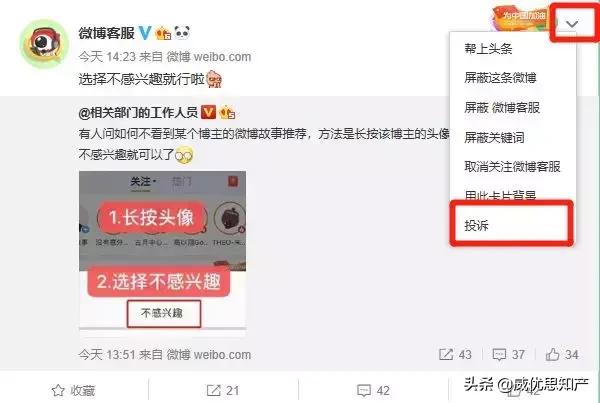 图片被侵权怎么办,图片被投诉侵权怎么整改