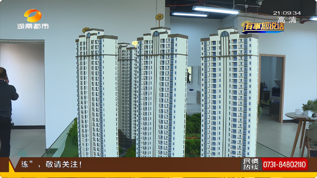 长沙天鸿嘉园房子为什么便宜,长沙天鸿嘉园的质量怎么样