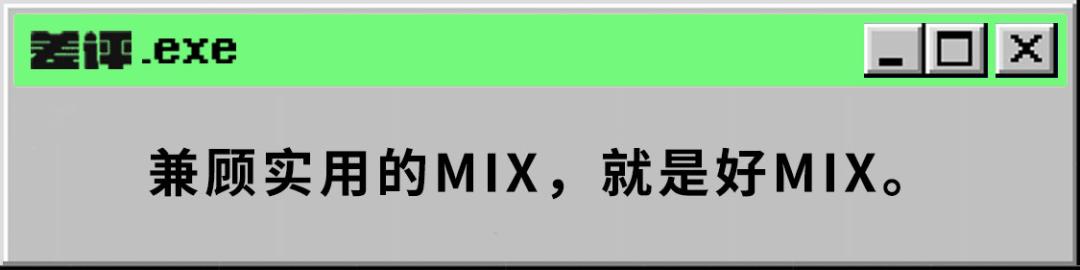 5000以内买小米,小米mix4和小米11ultra