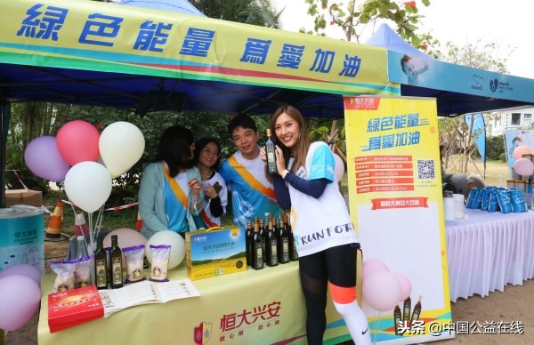 恒大农牧携手UNESCOHK以奔跑之名传递健康与和平