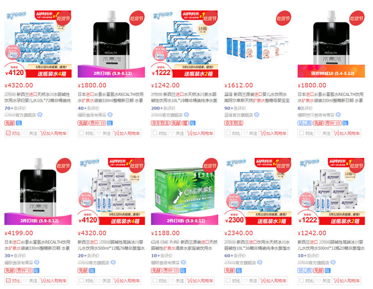 富氧水智商税,同学你听说过98k吗