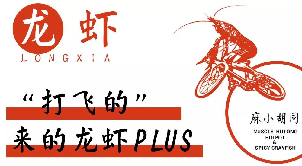 这样吃龙虾简直就是一场味觉盛宴,吃超大龙虾超过瘾