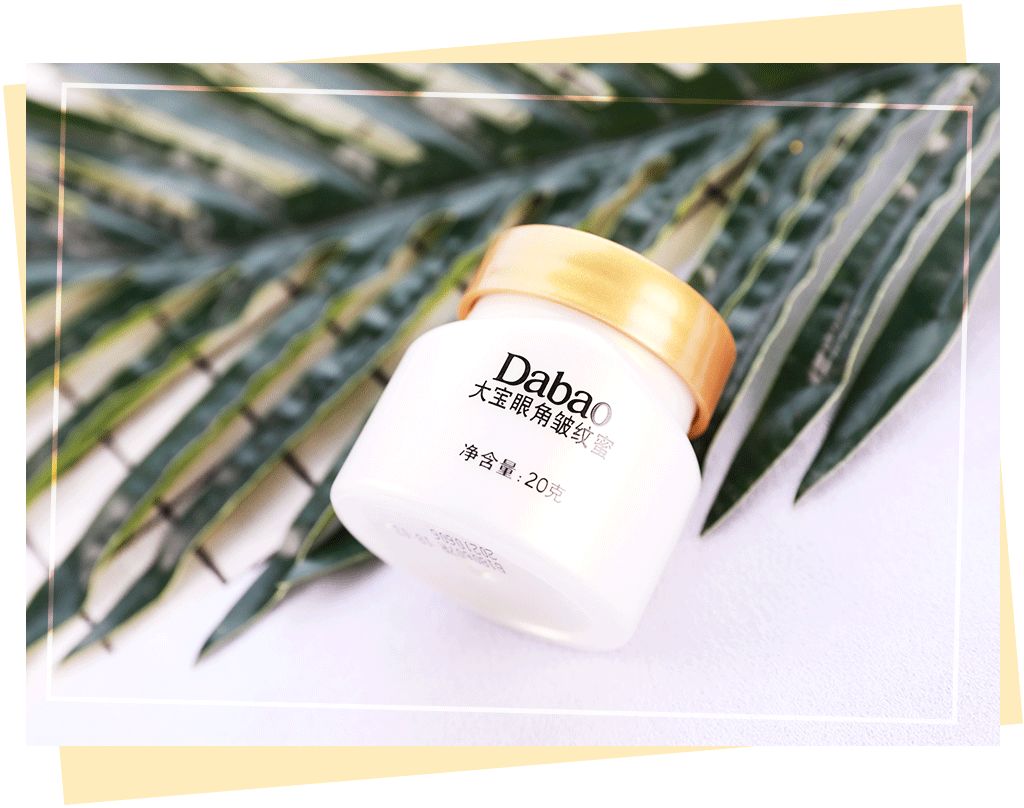 大宝sod蜜配什么护肤品好,大宝sod蜜真的可以护肤吗