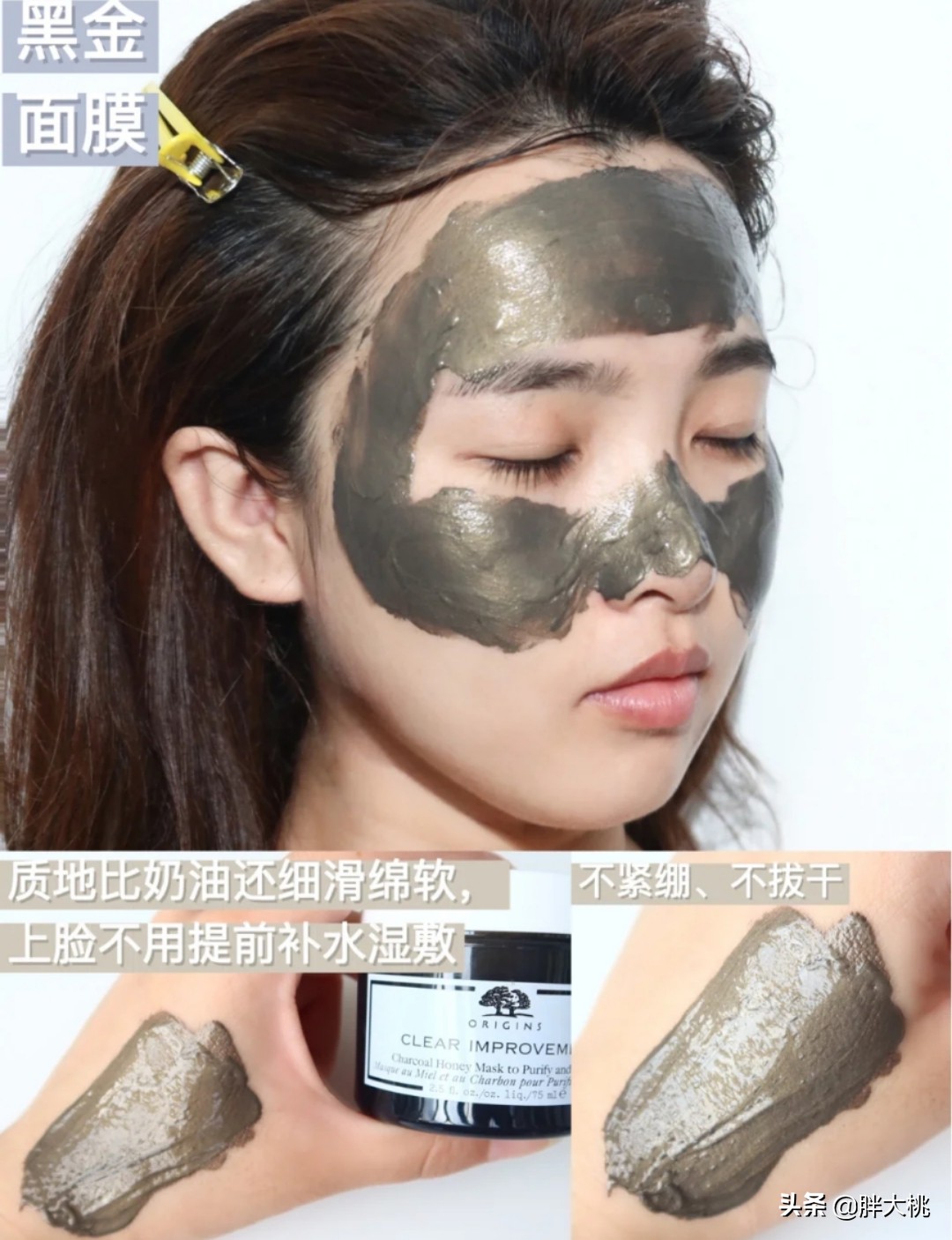 细致毛孔护理方法,想要有毛孔怎么办