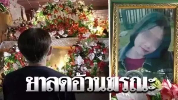 女孩吃减肥药减肥20斤死亡,少女吃减肥药身亡