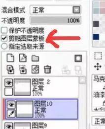 不知道如何配色上色,新手配色教程