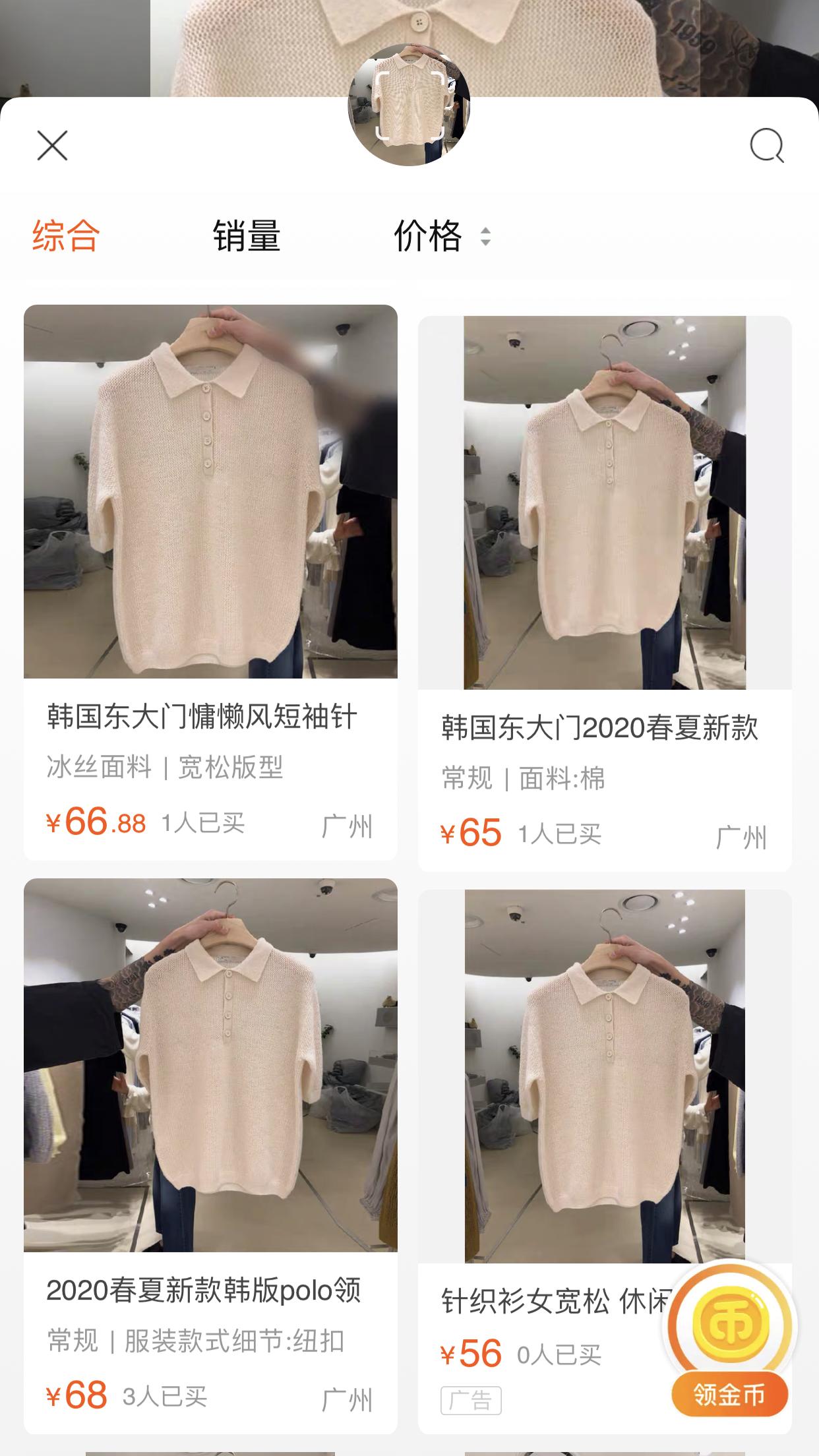 在淘宝怎么选适合自己的衣服,冬季淘宝应该怎么选衣服