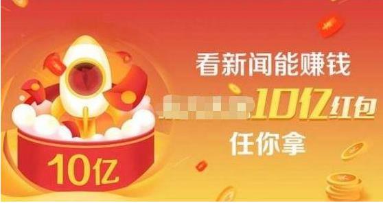 自动阅读赚钱的软件项目可以做吗,阅读赚钱软件月赚十块