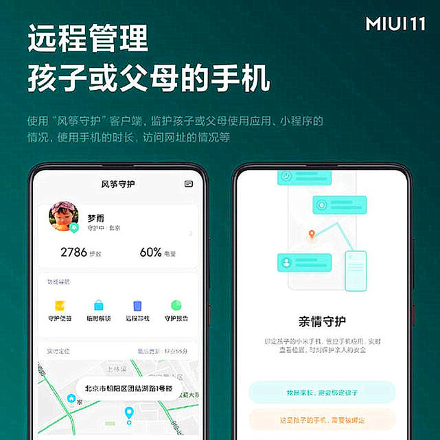 小米新功能什么时候上线,小米这项功能正式下线