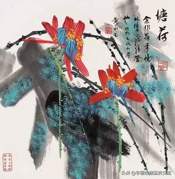 黄永玉，我最后一次进入一个女人的身体是......